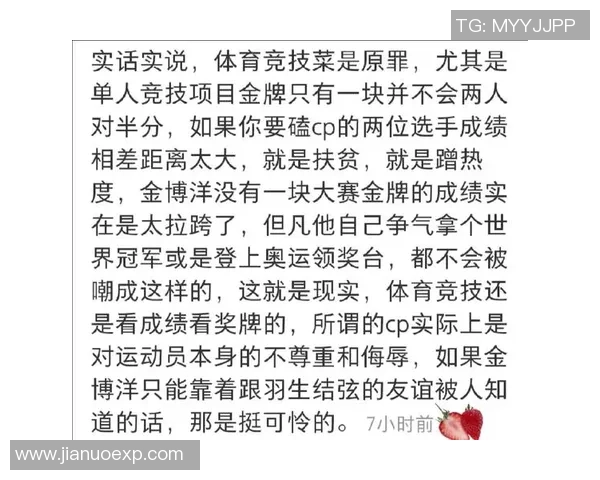 北京羽毛球队逆袭之路揭秘：从低谷到巅峰的奋斗历程与精彩瞬间