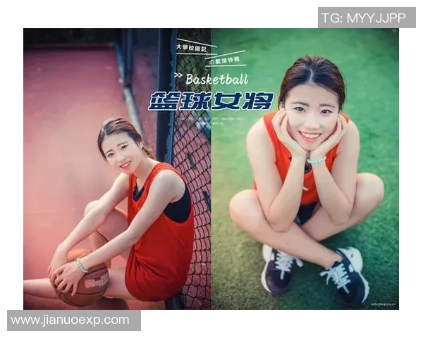 张娜专访：从青涩少女到篮球女将的成长与蜕变之路
