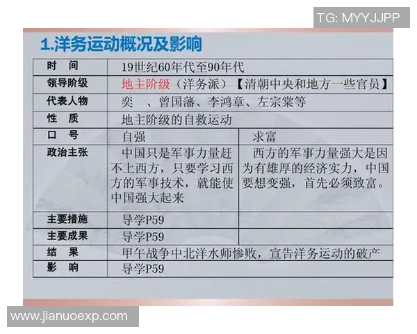 足球明星侵权案例分析及其对体育形象与法律责任的影响探讨 足球明星侵权案例分析及其对体育形象与法律责任的影响探讨